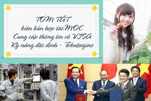 TÓM TẮM biên bản hợp tác MOC – Cung cấp thông tin về Visa Kỹ năng đặc định Tokutegino